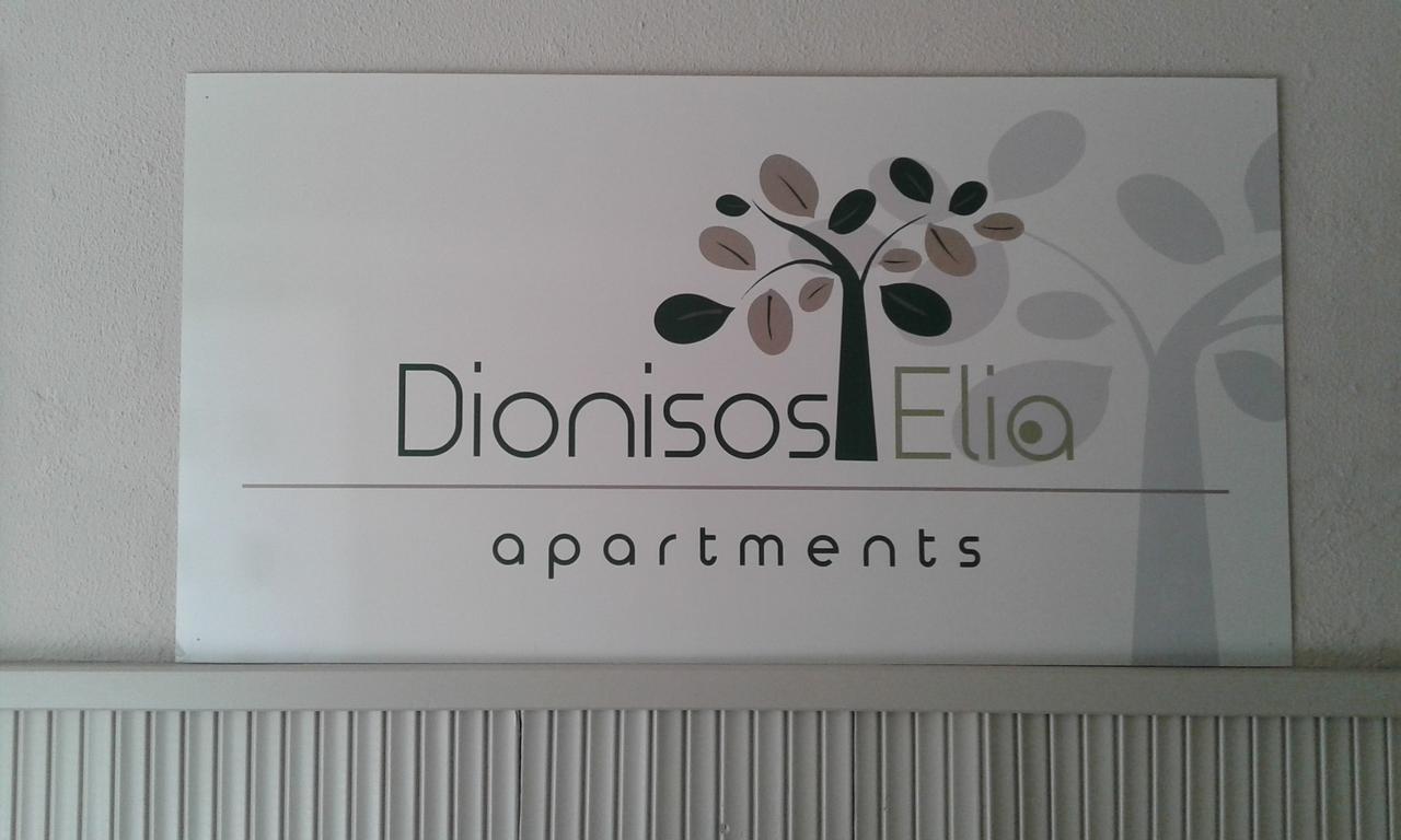 Dionisos Elia Aparthotel Паралия Дионисиу Екстериор снимка